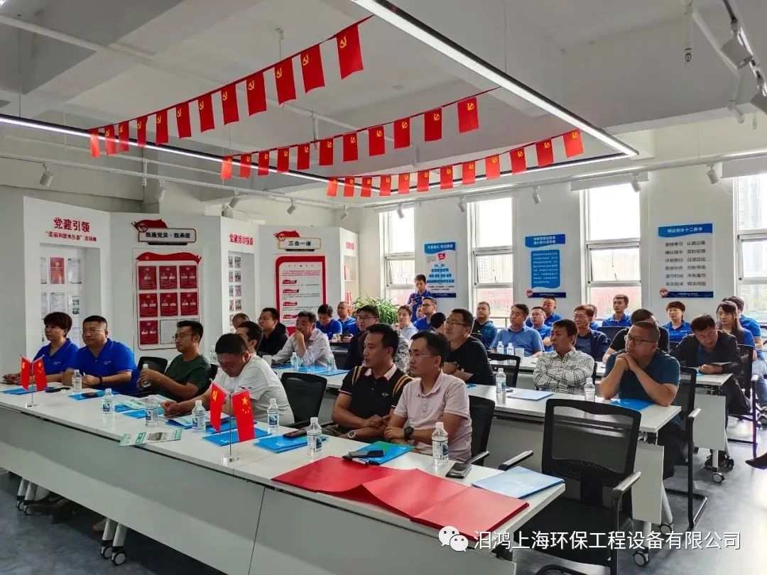 汩鴻環(huán)保出席碩達智水2021水處理技術交流研討會，并發(fā)表主題演講(圖1)